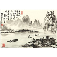 朶雲軒 刘海粟 山水风景装饰画《漓江山水·天际归舟》画芯约38x55cm 宣纸