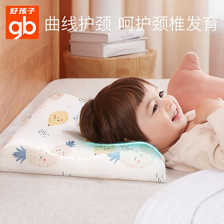 gb 好孩子 水果系列 儿童乳胶枕 43cm*27cm 含换洗枕套
