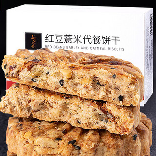 知心奶奶 红豆薏米代餐饼干 560g*2箱