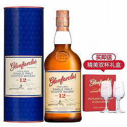 glenfarclas 格兰花格 原装进口洋酒 苏格兰威士忌  12年苏格兰单一麦芽威士忌700ml 单瓶