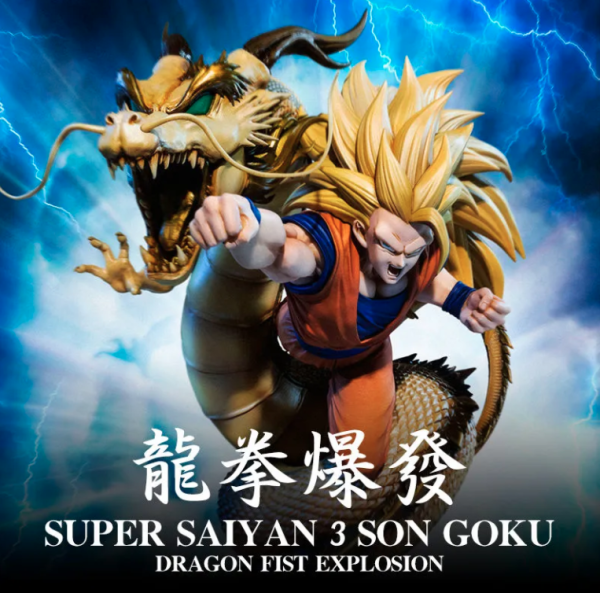 bandai万代龙珠z超级赛亚人3孙悟空龙拳爆发