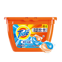 Tide 汰渍 2合1洁净透亮洗衣凝珠 21颗 清雅茉莉