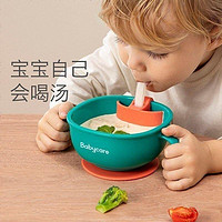 babycare 儿童吸管碗 雀湖绿