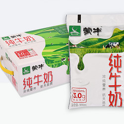 MENGNIU 蒙牛 纯牛奶200mL*16袋全脂学生儿童营养早餐奶袋装日期新鲜整箱