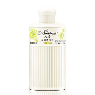 Enchanteur 艾诗 芬香沐浴乳 优雅花香 200ml