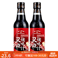 珠江桥 0脂肪油醋汁 260g