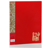 GuangBo 广博 高质感单强力A4文件夹板/彩色档案夹 中国红A2051