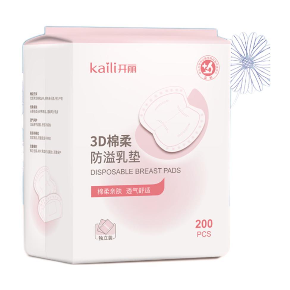 Kaili 开丽 KR4200-D 3D棉柔防溢乳垫