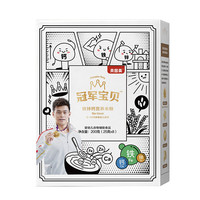 BEINGMATE 贝因美 冠军宝贝系列 铁锌钙营养米粉 1段 200g