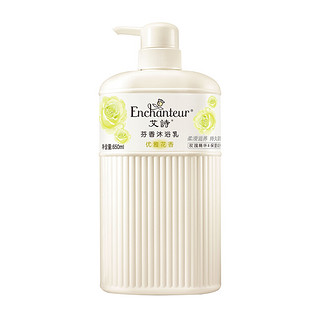 Enchanteur 艾诗 芬香沐浴乳 优雅花香 650ml