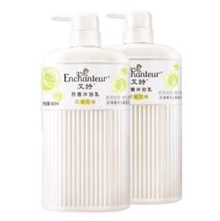 Enchanteur 艾诗 芬香沐浴乳 优雅花香 650ml