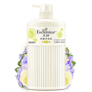 Enchanteur 艾诗 芬香沐浴乳 优雅花香 650ml