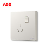 ABB 开关面板家用墙壁电源一开三孔带开关插座10A轩致白色AF223