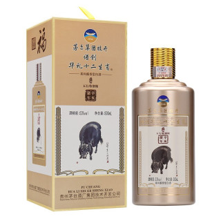 MOUTAI/茅台丁亥猪年五行特别版酒类】 MOUTAI 茅台生肖纪念酒