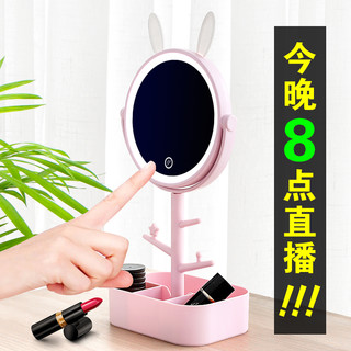 派耀 led灯补光化妆镜带灯收纳盒储物创意公主少女心台式梳妆镜子桌面 粉色底座简约款