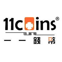 11coins/一一錢幣
