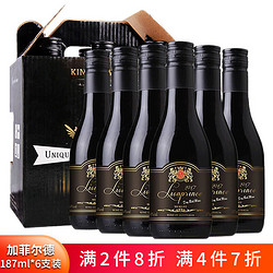 慕狮王子 澳洲小瓶进口红酒 14度美乐干红原酒