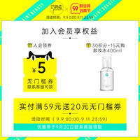 巧物志洗脸巾一次性纯棉擦脸巾女抽取式洁面巾洗脸棉柔巾加厚 加厚棉柔巾2盒