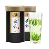 云贵山雀舌绿茶2021新茶叶特级正宗毛尖茶叶湄潭翠芽竹叶散装250g