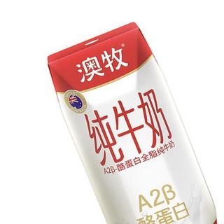 Australia's Own 澳牧 A2β酪蛋白 纯牛奶