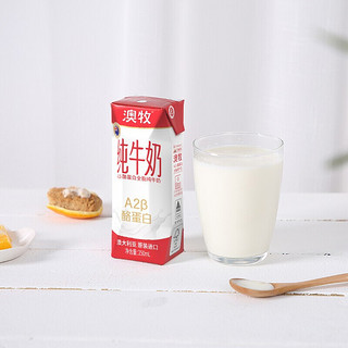 Australia's Own 澳牧 A2β酪蛋白 纯牛奶 250ml*24盒