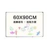 BBNEW 60*90cm 挂式白板磁性写字板 办公会议家用教学小白板 培训黑板 办公教学白板 挂式写字板NEWX6090