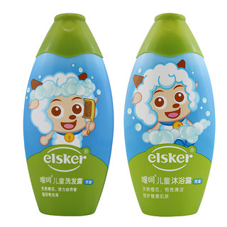 elsker 嗳呵 儿童洗护套装 洗发水 240ml+沐浴露 240ml