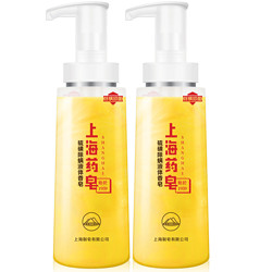上海药皂 除螨液体香皂500g*2瓶（赠 硫磺皂*3块）