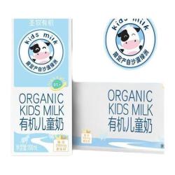 圣牧 有机儿童奶200ml*12盒每份6g蛋白 5月17号可喝到11月17号超低价