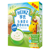 Heinz 亨氏 五大膳食系列 米粉 1段 乳清蛋白 400g