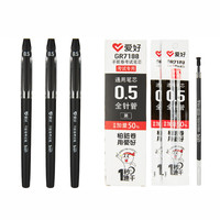 AIHAO 爱好 K1 拔帽中性笔