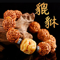 山中玉 金刚菩提手串 尼泊尔菩提子 [精挑]五瓣貔貅款20-21mm