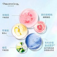 Omorovicza 匈牙利皇后水三色礼盒温泉喷雾50ml