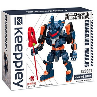 keeppley 新世纪福音战士  K20301 Mark.06迷你版