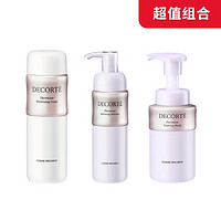 黛珂 植物欣韵护肤三件套装：美白化妆水200ml+弹润乳液200ml+洗面奶200ml