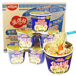 NISSIN 日清食品 日清合味道 方便面整箱12杯 迷你杯 开杯乐 海鲜杯面 泡面 桶装速食 海鲜味（12杯）