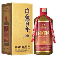 MOUTAI 茅台 白金百年 M6 53%vol 酱香型白酒