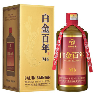 MOUTAI 茅台 白金百年 M6 53%vol 酱香型白酒 500ml 礼盒装