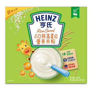 Heinz 亨氏 五大膳食系列 米粉 1段 AD钙高蛋白 250g