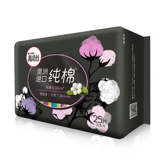 kotex 高洁丝 澳洲进口纯棉系列 极薄日用卫生巾 24cm*25片