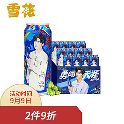 SNOWBEER 雪花 啤酒（Snowbeer）勇闯天涯 SuperX 500ml*12听 整箱装 王一博定制款