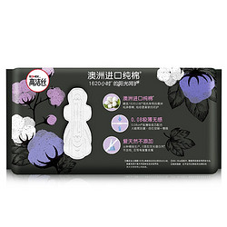 kotex 高洁丝 澳洲进口纯棉系列极薄纯棉夜用卫生巾280mm×15片