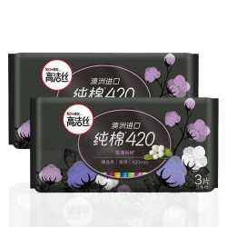 高洁丝 澳洲进口纯棉系列极薄纯棉夜用卫生巾