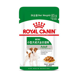 ROYAL CANIN 皇家 浓汤肉块小型犬成犬狗粮 湿粮 85g*7袋