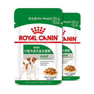 ROYAL CANIN 皇家 浓汤肉块小型犬成犬狗粮 湿粮 85g*7袋