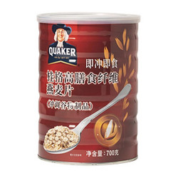 QUAKER 桂格 麦片 高膳食纤维燕麦片 700g/罐
