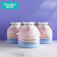 FulCotton 棉柔世家 Fulcotton) 洗脸巾 一次性卷装棉柔巾3卷/提