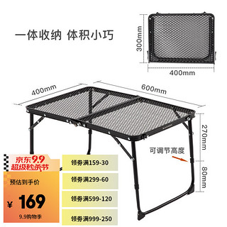 黑鹿BLACKDEER户外铁网桌自驾游便携式折叠迷你小桌子露营铝合金轻量野餐桌 新品尖货-天牛铁网桌