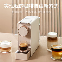 心想胶囊咖啡机家用全自动小型意式浓缩咖啡机便携迷你咖啡胶囊机