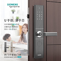 SIEMENS 西门子 E350智能门锁密码锁防盗门电子门锁指纹锁智能官方旗舰店 香槟金